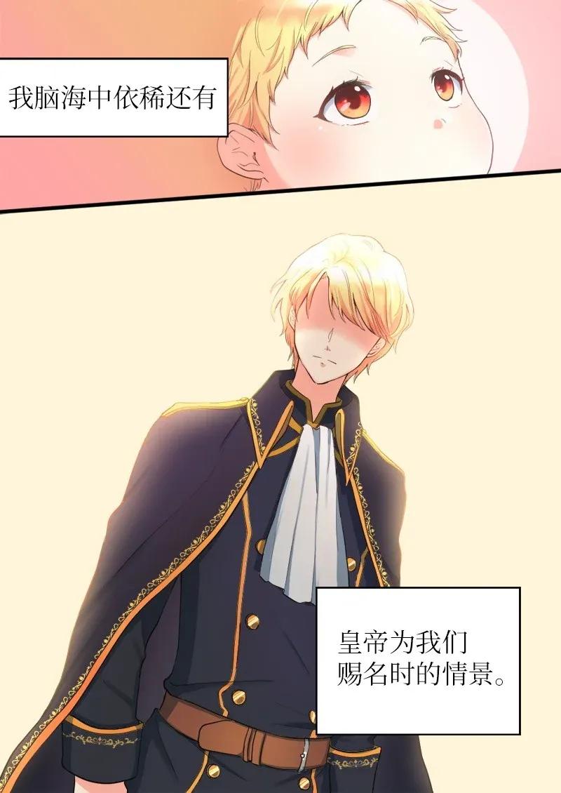 002转折点-双胞胎兄妹的父皇是宠娃狂魔-Aidera,Nicca,Suon,Redicestudio,极直社（第6张）