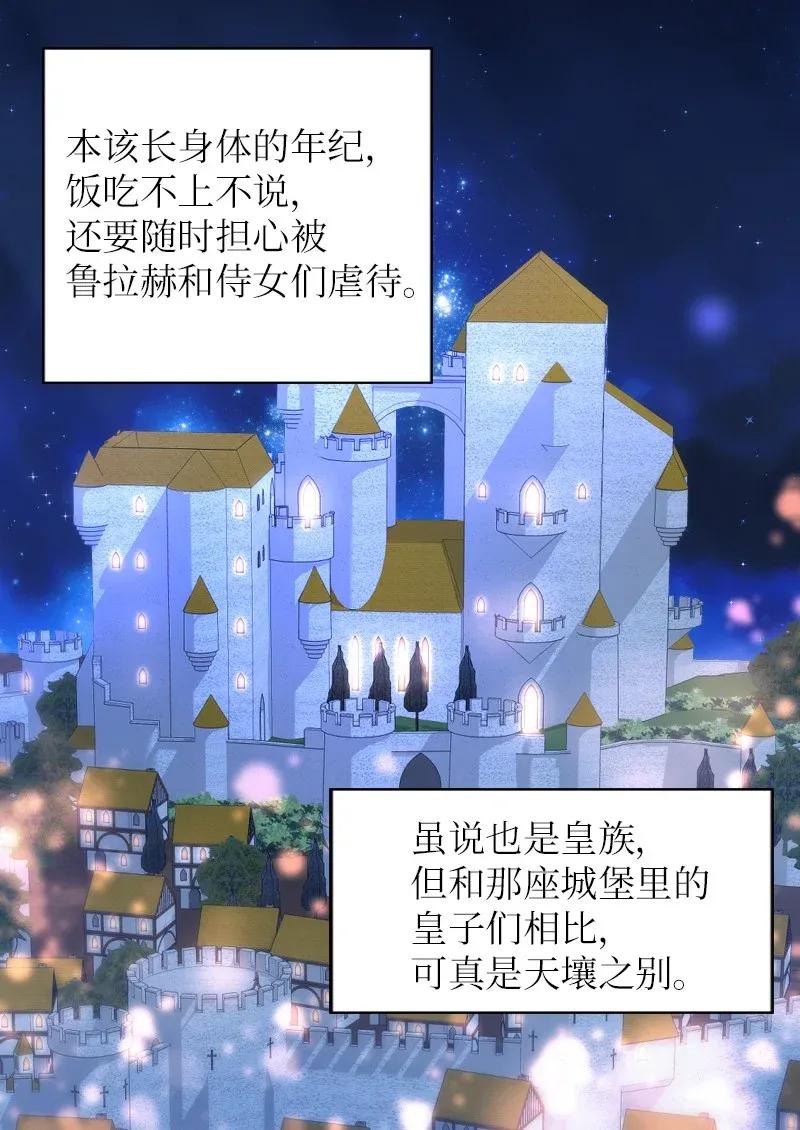 002转折点-双胞胎兄妹的父皇是宠娃狂魔-Aidera,Nicca,Suon,Redicestudio,极直社（第10张）