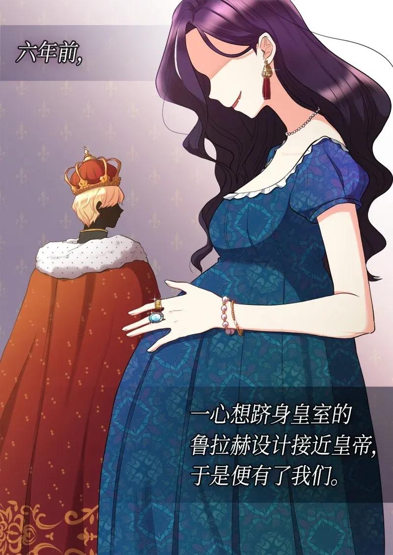 002转折点-双胞胎兄妹的父皇是宠娃狂魔-Aidera,Nicca,Suon,Redicestudio,极直社（第3张）