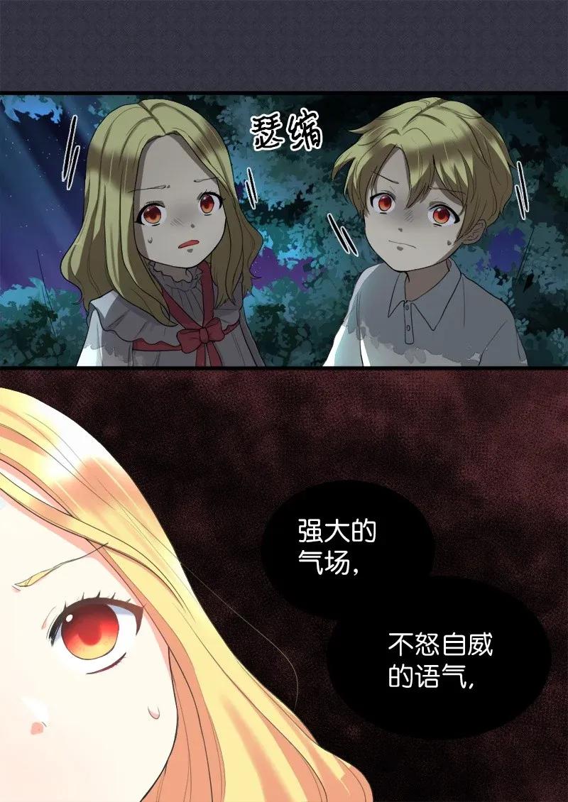 002转折点-双胞胎兄妹的父皇是宠娃狂魔-Aidera,Nicca,Suon,Redicestudio,极直社（第16张）