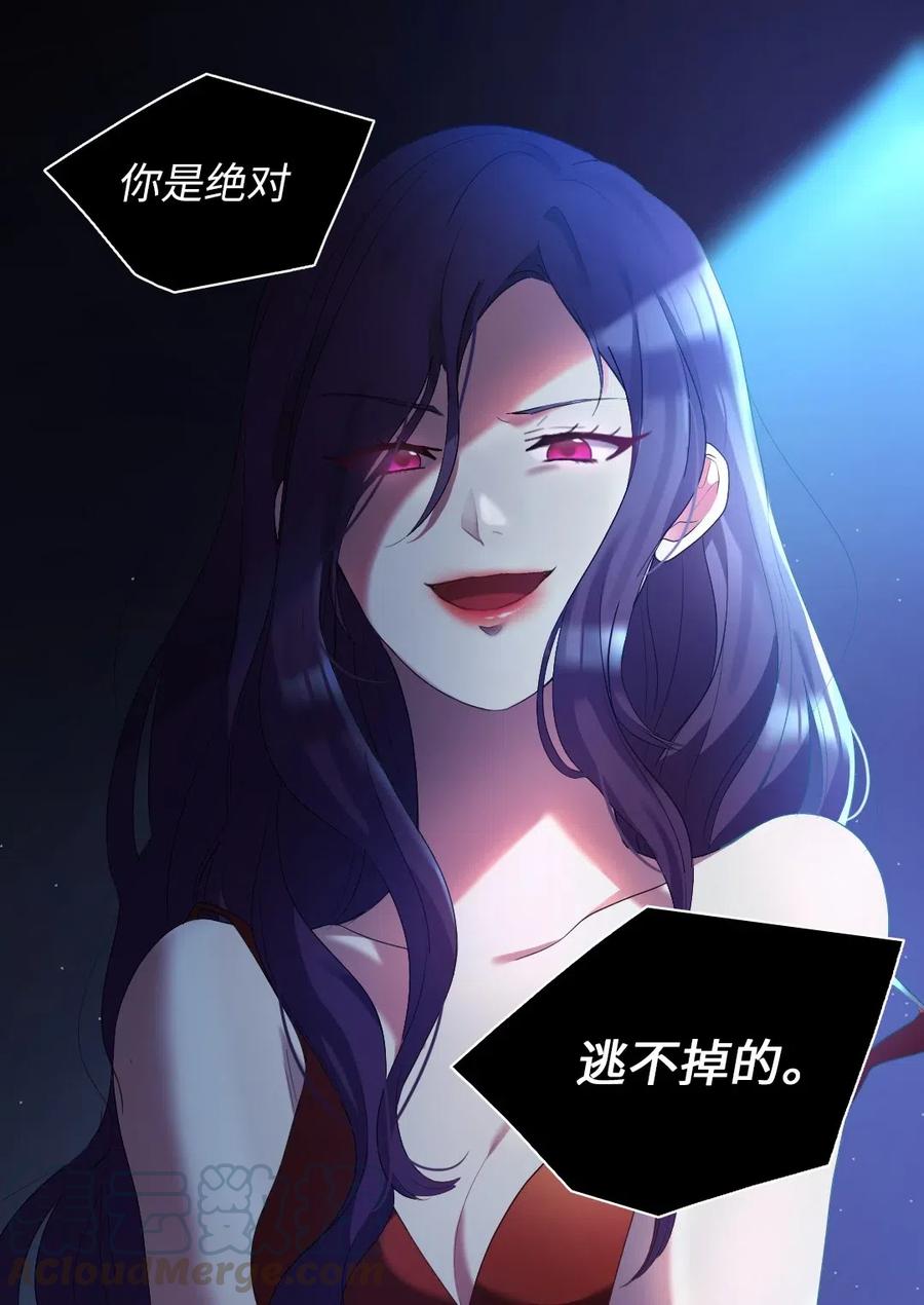 029阅读记录-双胞胎兄妹的父皇是宠娃狂魔-Aidera,Nicca,Suon,Redicestudio,极直社（第5张）