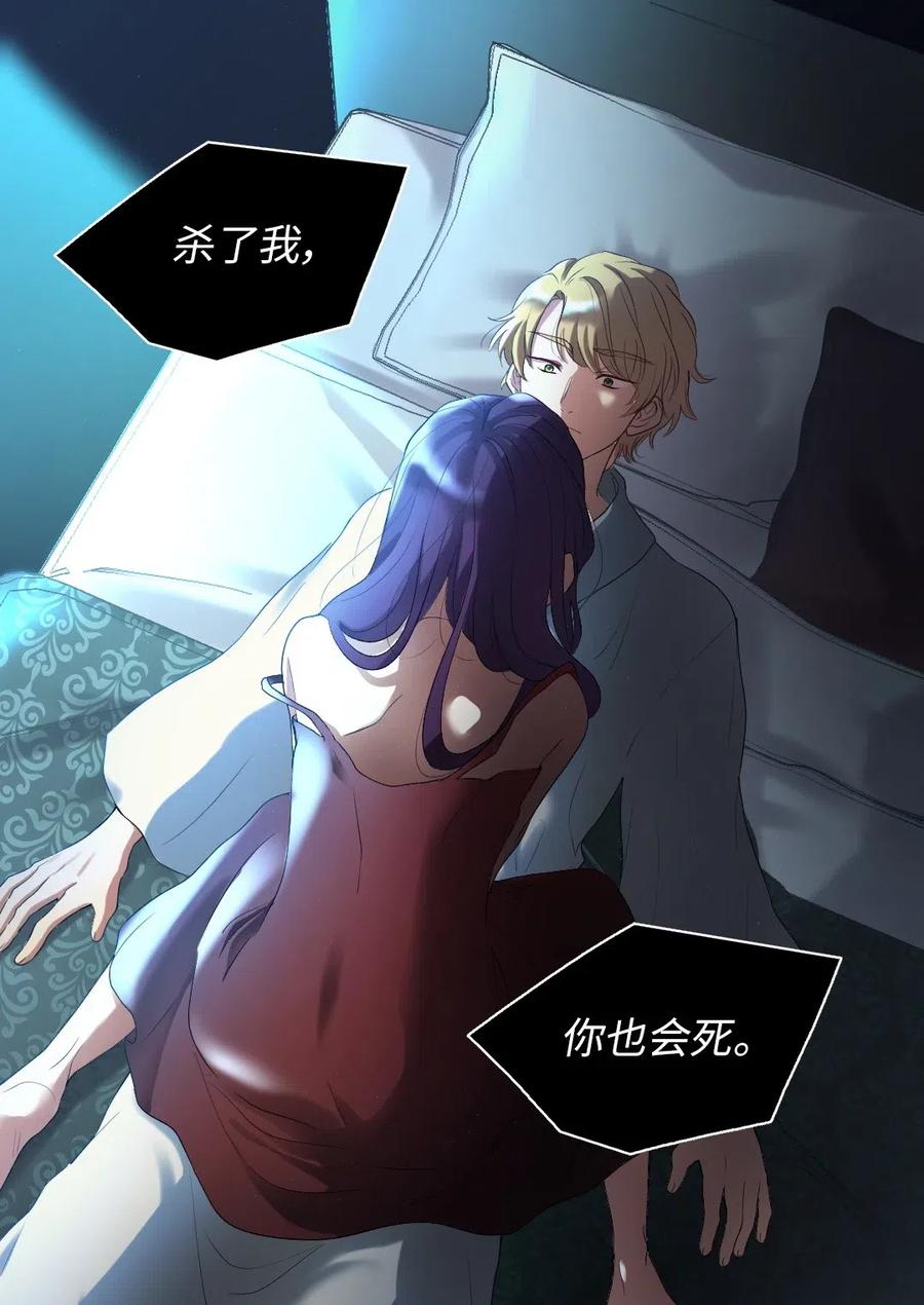 029阅读记录-双胞胎兄妹的父皇是宠娃狂魔-Aidera,Nicca,Suon,Redicestudio,极直社（第4张）