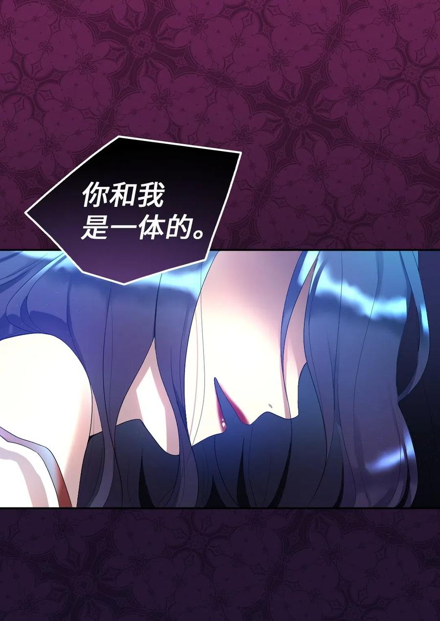 029阅读记录-双胞胎兄妹的父皇是宠娃狂魔-Aidera,Nicca,Suon,Redicestudio,极直社（第3张）