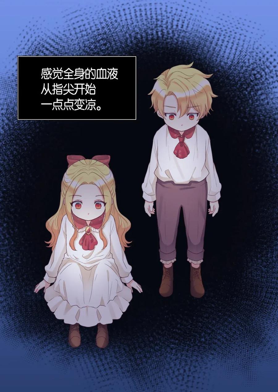 031出生的秘密-双胞胎兄妹的父皇是宠娃狂魔-Aidera,Nicca,Suon,Redicestudio,极直社（第12张）