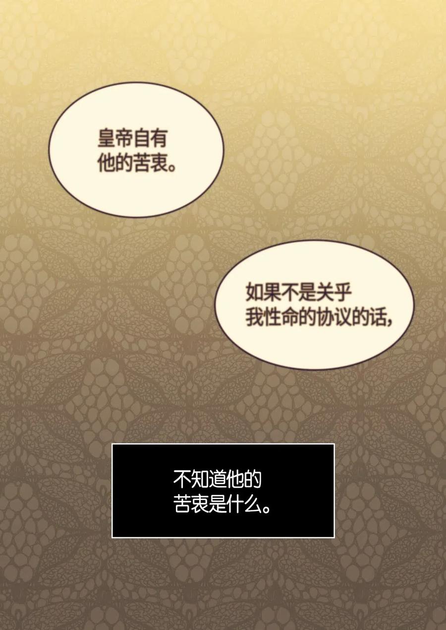 031出生的秘密-双胞胎兄妹的父皇是宠娃狂魔-Aidera,Nicca,Suon,Redicestudio,极直社（第14张）