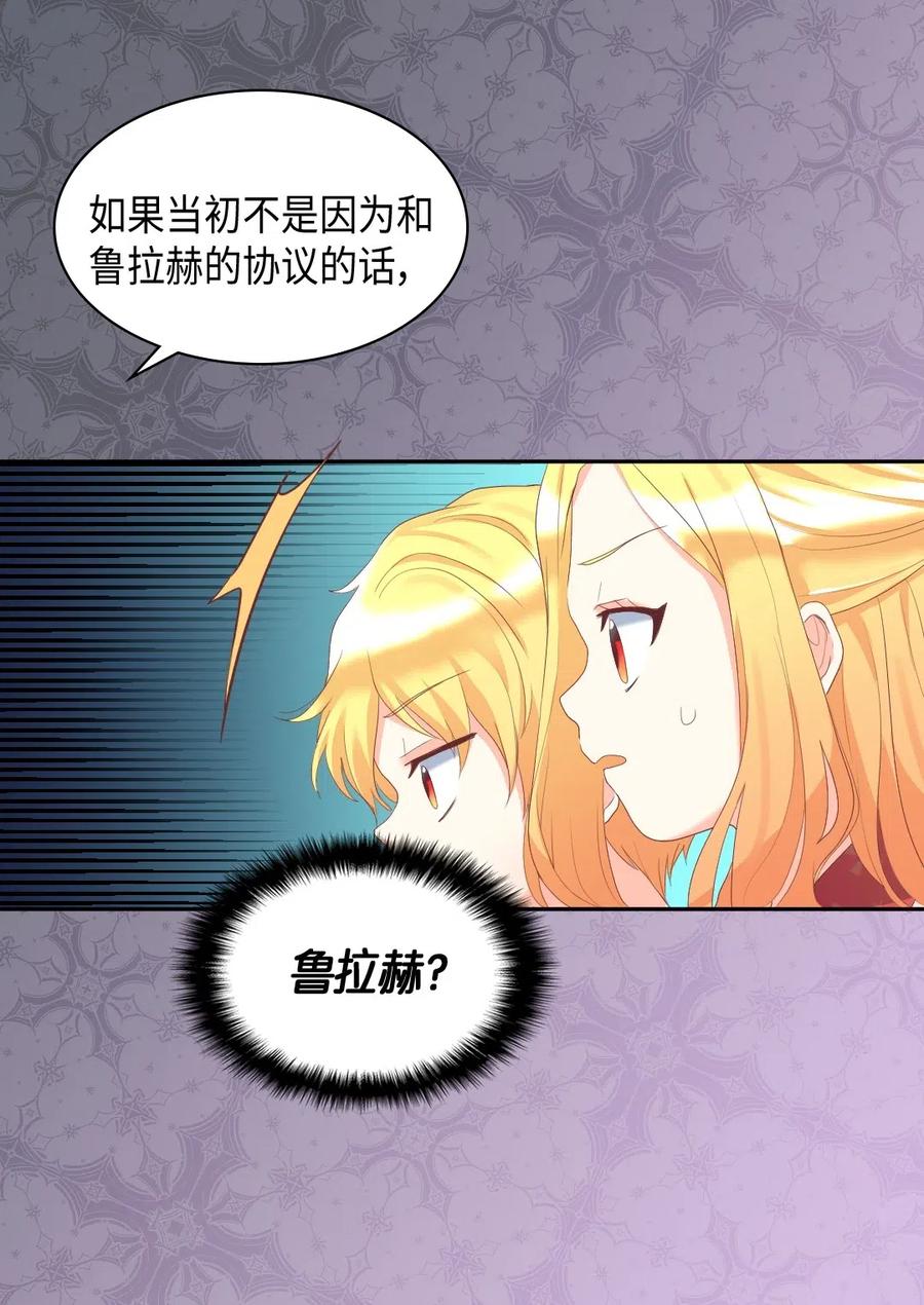 031出生的秘密-双胞胎兄妹的父皇是宠娃狂魔-Aidera,Nicca,Suon,Redicestudio,极直社（第7张）