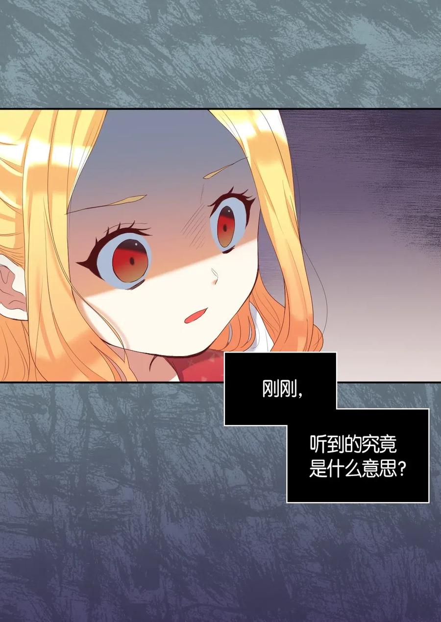 031出生的秘密-双胞胎兄妹的父皇是宠娃狂魔-Aidera,Nicca,Suon,Redicestudio,极直社（第11张）
