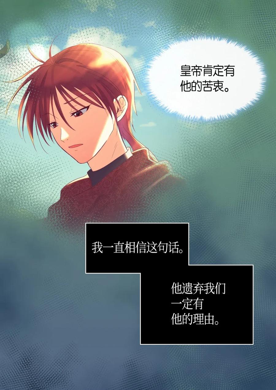 031出生的秘密-双胞胎兄妹的父皇是宠娃狂魔-Aidera,Nicca,Suon,Redicestudio,极直社（第3张）