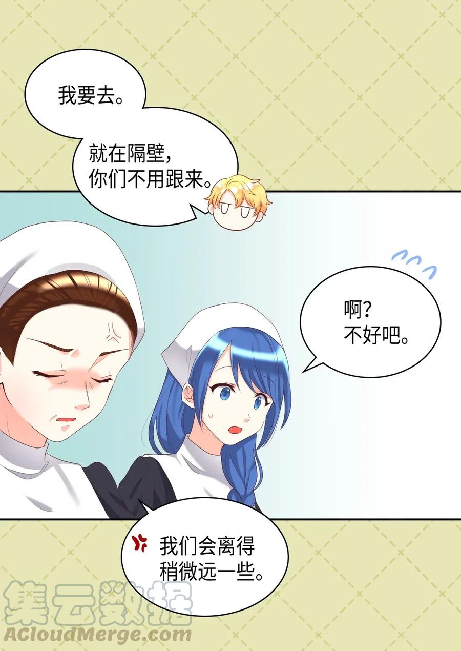 031出生的秘密-双胞胎兄妹的父皇是宠娃狂魔-Aidera,Nicca,Suon,Redicestudio,极直社（第5张）