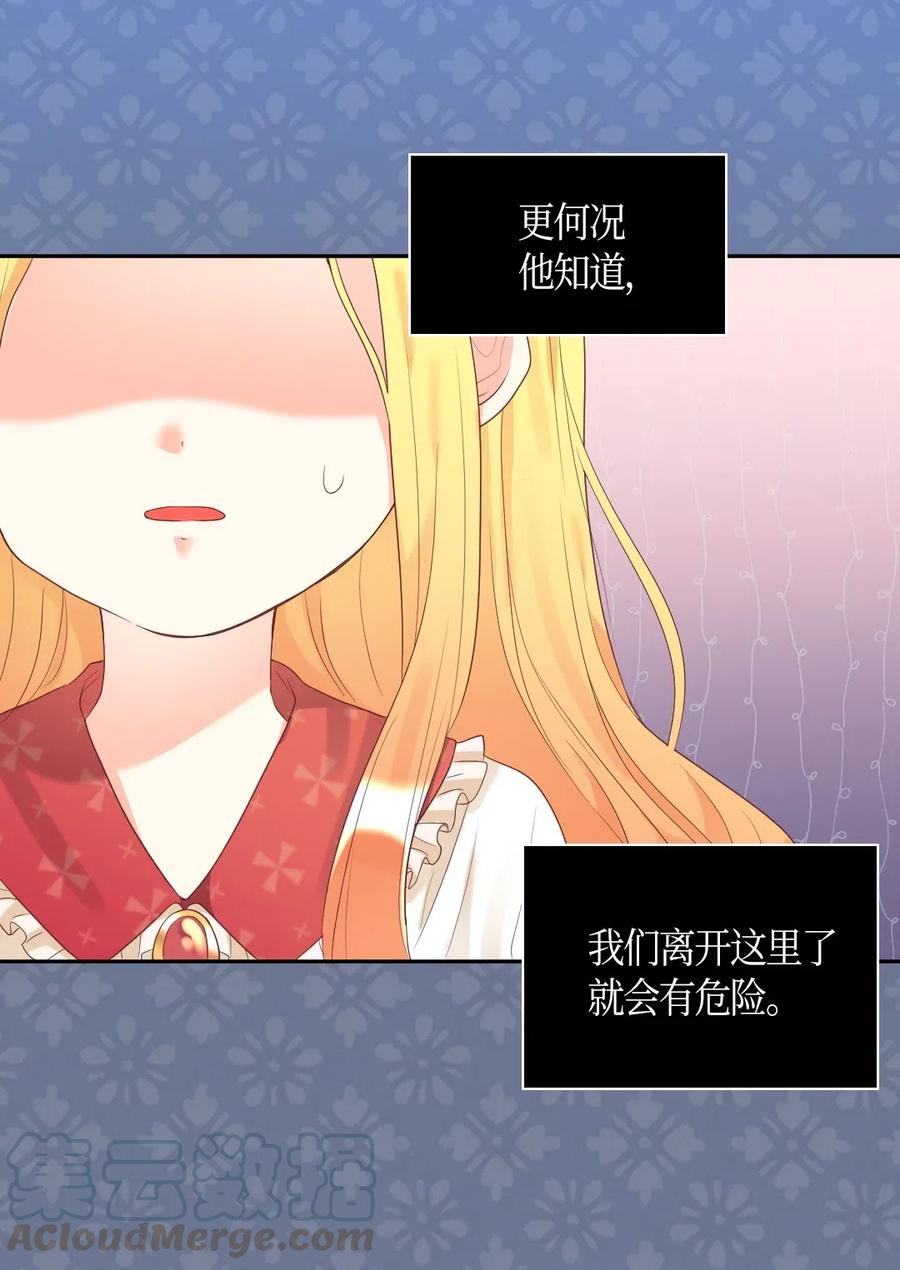 033善变-双胞胎兄妹的父皇是宠娃狂魔-Aidera,Nicca,Suon,Redicestudio,极直社（第5张）