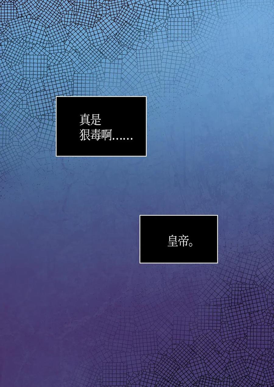 033善变-双胞胎兄妹的父皇是宠娃狂魔-Aidera,Nicca,Suon,Redicestudio,极直社（第7张）