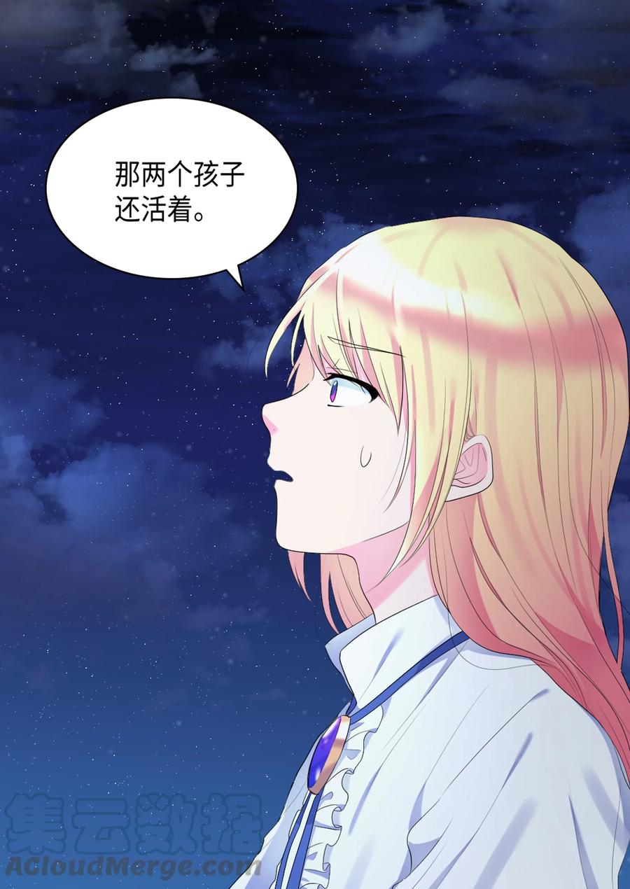 034和我们想的不一样-双胞胎兄妹的父皇是宠娃狂魔-Aidera,Nicca,Suon,Redicestudio,极直社（第5张）