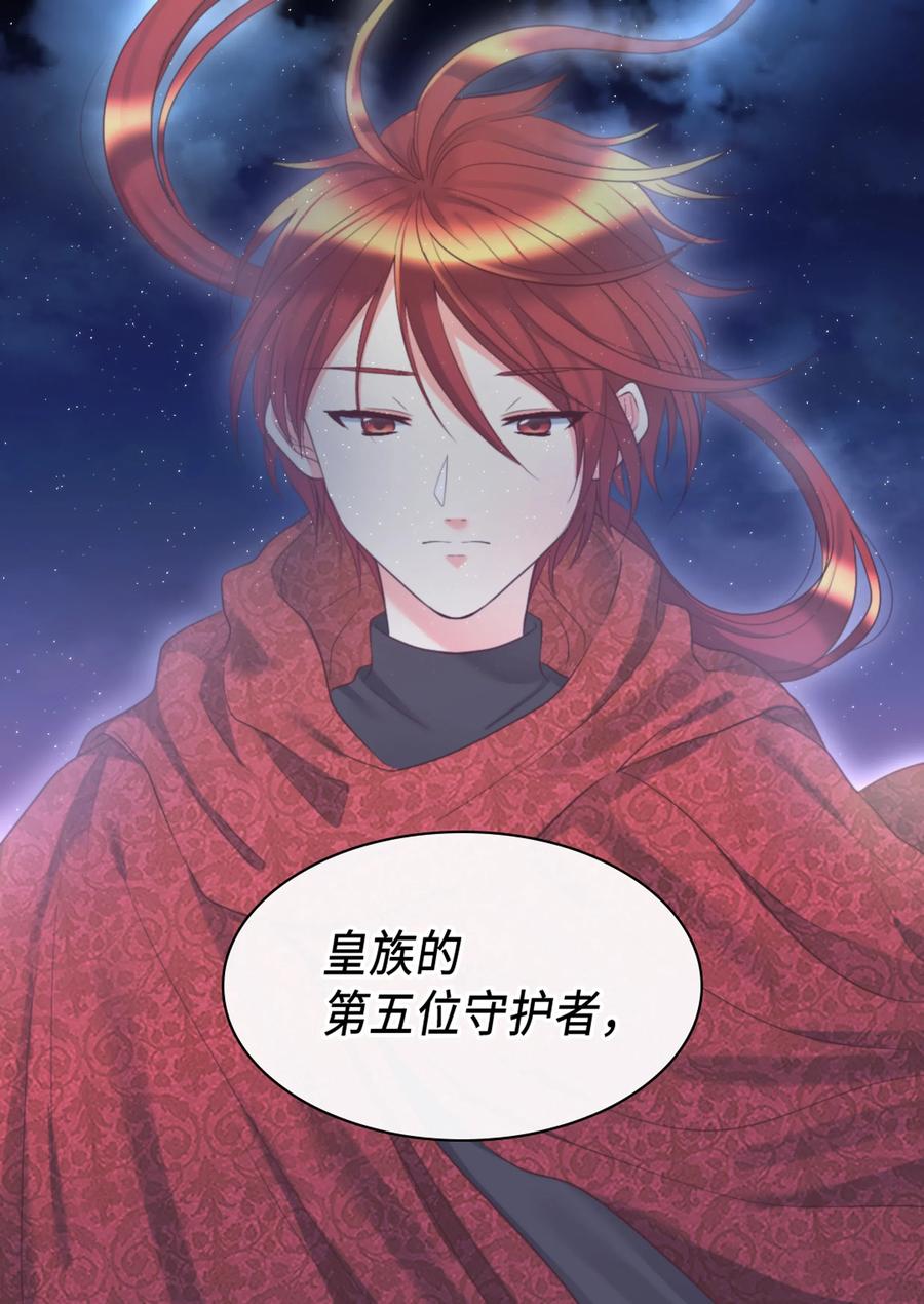 034和我们想的不一样-双胞胎兄妹的父皇是宠娃狂魔-Aidera,Nicca,Suon,Redicestudio,极直社（第6张）