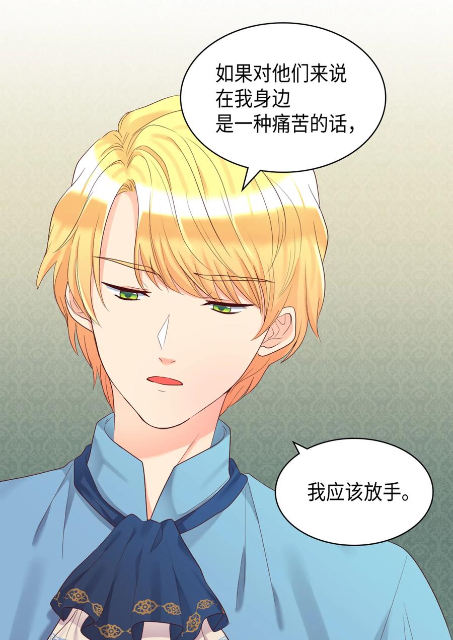 034和我们想的不一样-双胞胎兄妹的父皇是宠娃狂魔-Aidera,Nicca,Suon,Redicestudio,极直社（第19张）