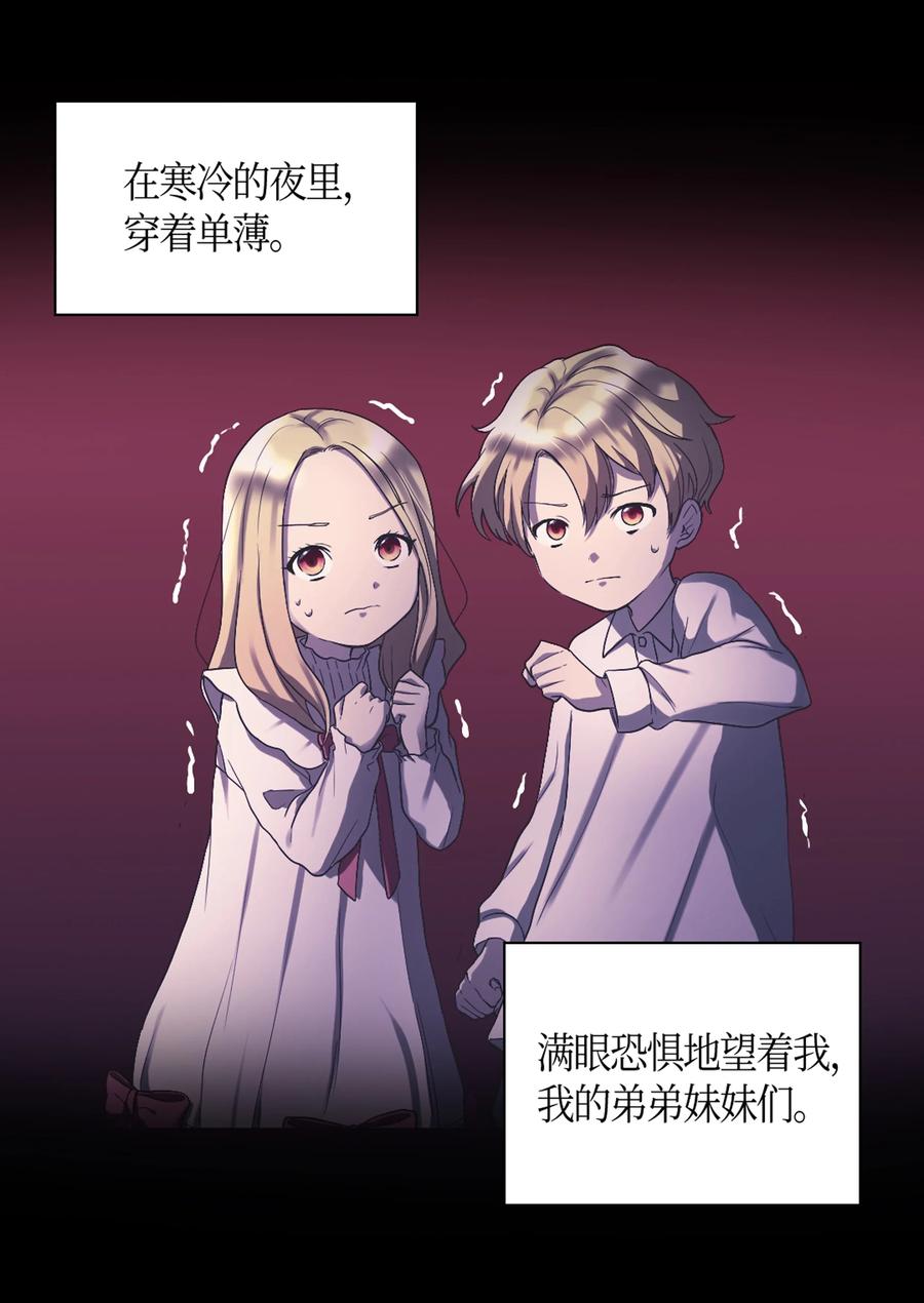 034和我们想的不一样-双胞胎兄妹的父皇是宠娃狂魔-Aidera,Nicca,Suon,Redicestudio,极直社（第12张）