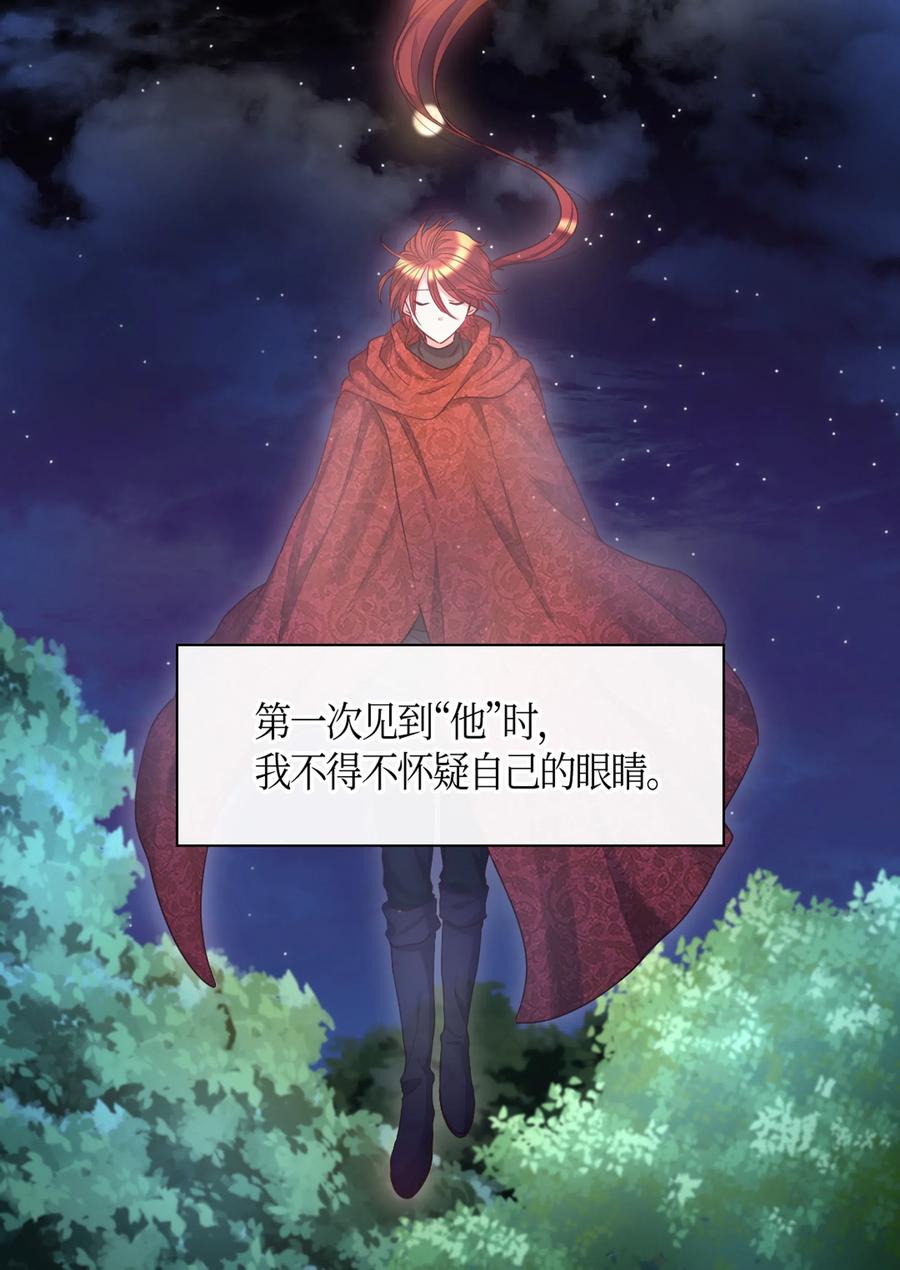 034和我们想的不一样-双胞胎兄妹的父皇是宠娃狂魔-Aidera,Nicca,Suon,Redicestudio,极直社（第3张）
