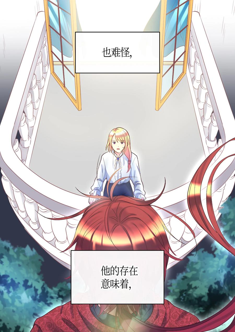 034和我们想的不一样-双胞胎兄妹的父皇是宠娃狂魔-Aidera,Nicca,Suon,Redicestudio,极直社（第4张）