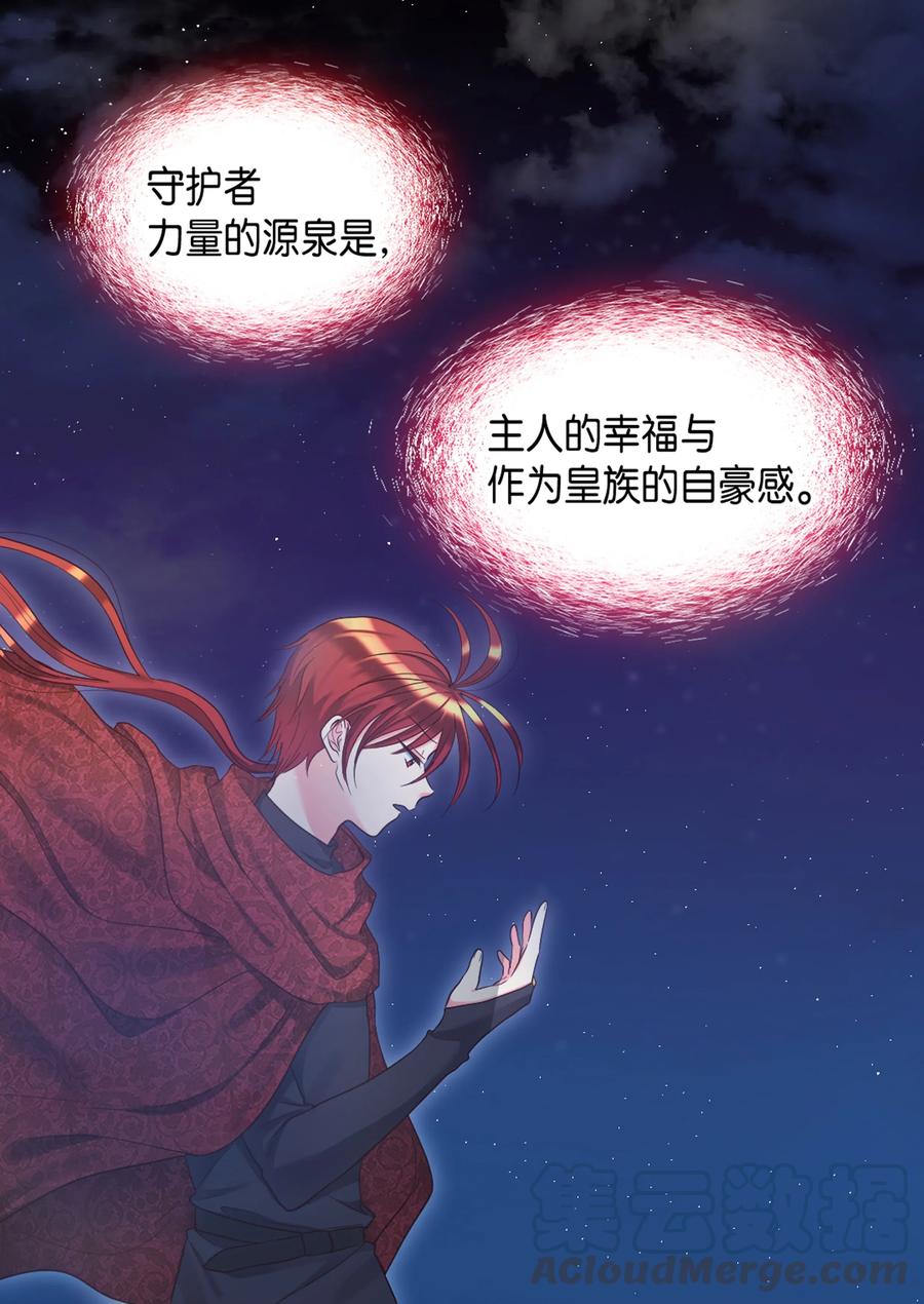 034和我们想的不一样-双胞胎兄妹的父皇是宠娃狂魔-Aidera,Nicca,Suon,Redicestudio,极直社（第9张）