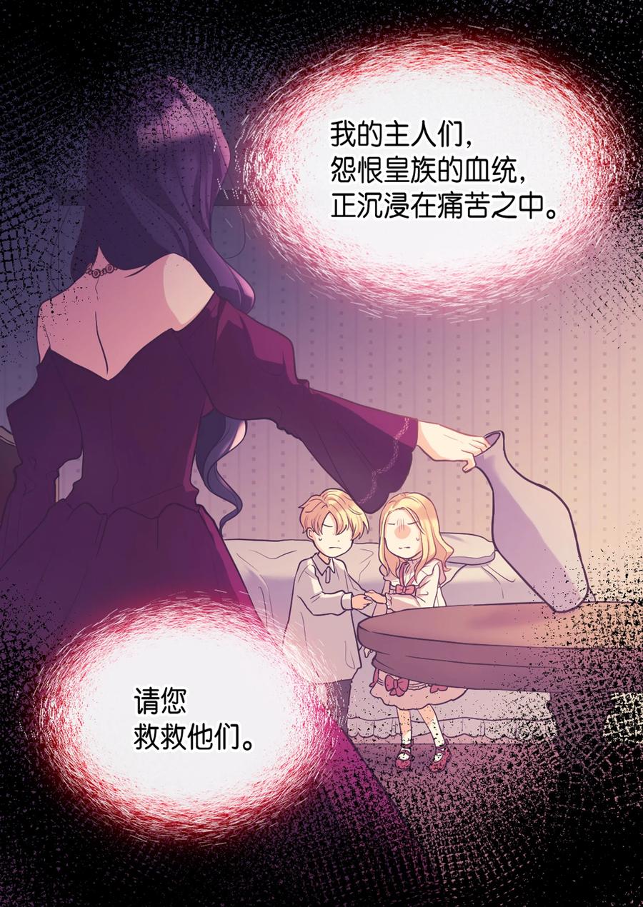 034和我们想的不一样-双胞胎兄妹的父皇是宠娃狂魔-Aidera,Nicca,Suon,Redicestudio,极直社（第8张）