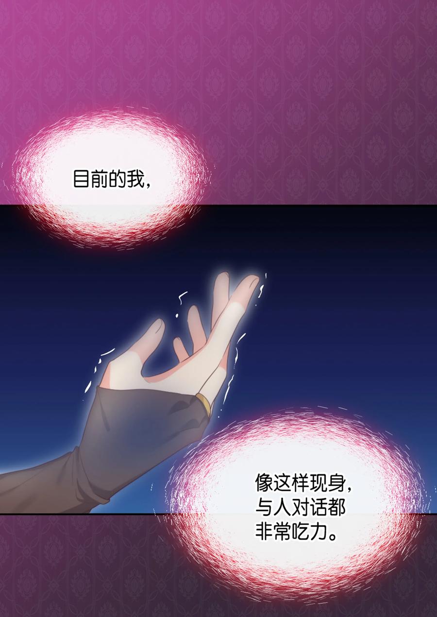 034和我们想的不一样-双胞胎兄妹的父皇是宠娃狂魔-Aidera,Nicca,Suon,Redicestudio,极直社（第10张）