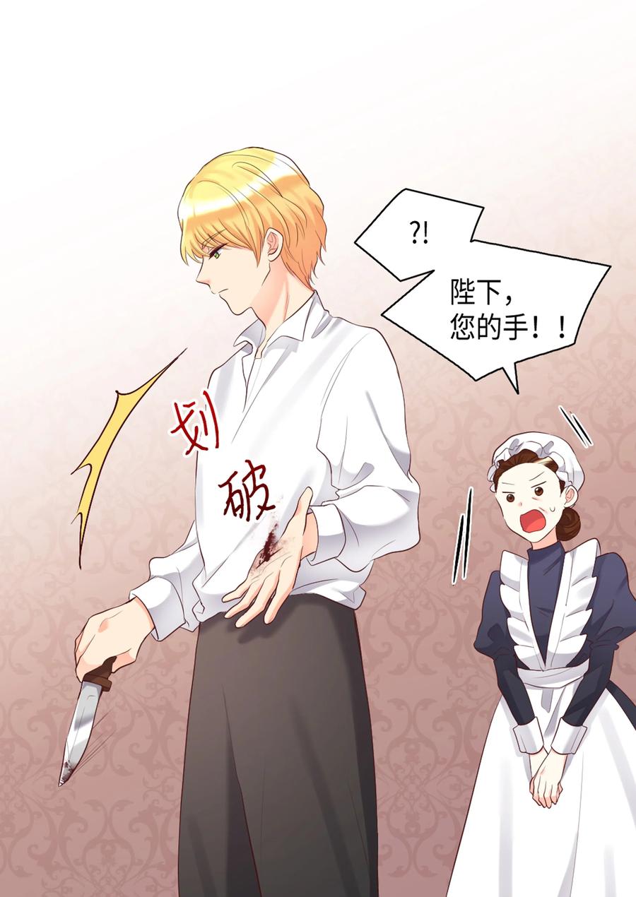 035鲁拉赫的能力-双胞胎兄妹的父皇是宠娃狂魔-Aidera,Nicca,Suon,Redicestudio,极直社（第12张）