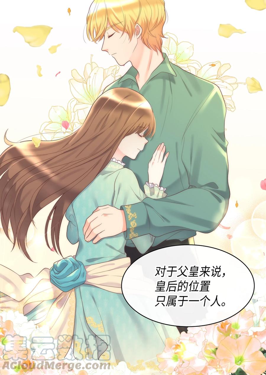 035鲁拉赫的能力-双胞胎兄妹的父皇是宠娃狂魔-Aidera,Nicca,Suon,Redicestudio,极直社（第21张）