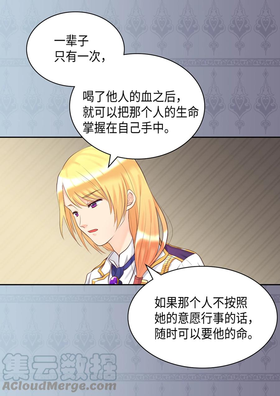 035鲁拉赫的能力-双胞胎兄妹的父皇是宠娃狂魔-Aidera,Nicca,Suon,Redicestudio,极直社（第17张）