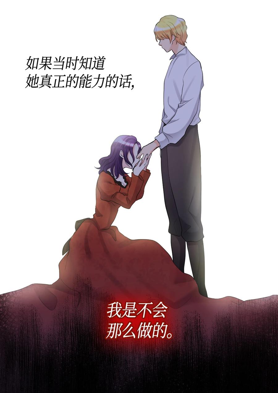 035鲁拉赫的能力-双胞胎兄妹的父皇是宠娃狂魔-Aidera,Nicca,Suon,Redicestudio,极直社（第15张）