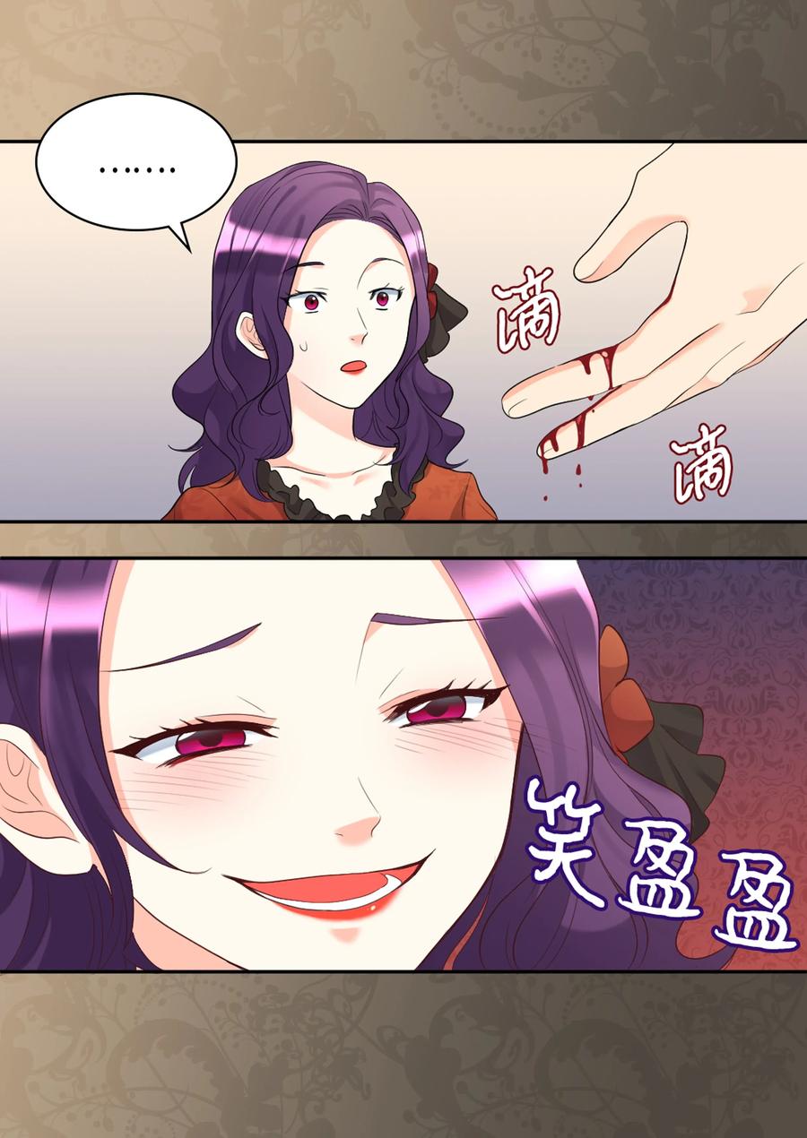 035鲁拉赫的能力-双胞胎兄妹的父皇是宠娃狂魔-Aidera,Nicca,Suon,Redicestudio,极直社（第14张）