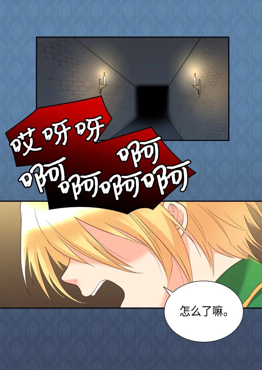 036侍从-双胞胎兄妹的父皇是宠娃狂魔-Aidera,Nicca,Suon,Redicestudio,极直社（第3张）