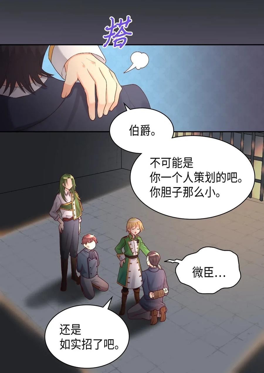 036侍从-双胞胎兄妹的父皇是宠娃狂魔-Aidera,Nicca,Suon,Redicestudio,极直社（第14张）