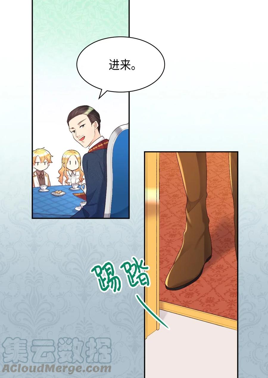 036侍从-双胞胎兄妹的父皇是宠娃狂魔-Aidera,Nicca,Suon,Redicestudio,极直社（第29张）