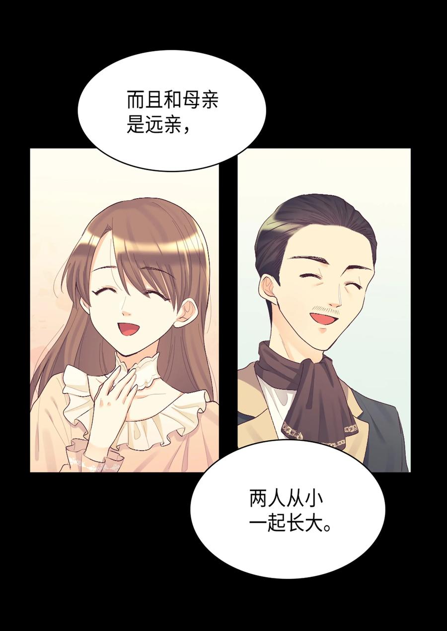 037怀疑与信任-双胞胎兄妹的父皇是宠娃狂魔-Aidera,Nicca,Suon,Redicestudio,极直社（第14张）