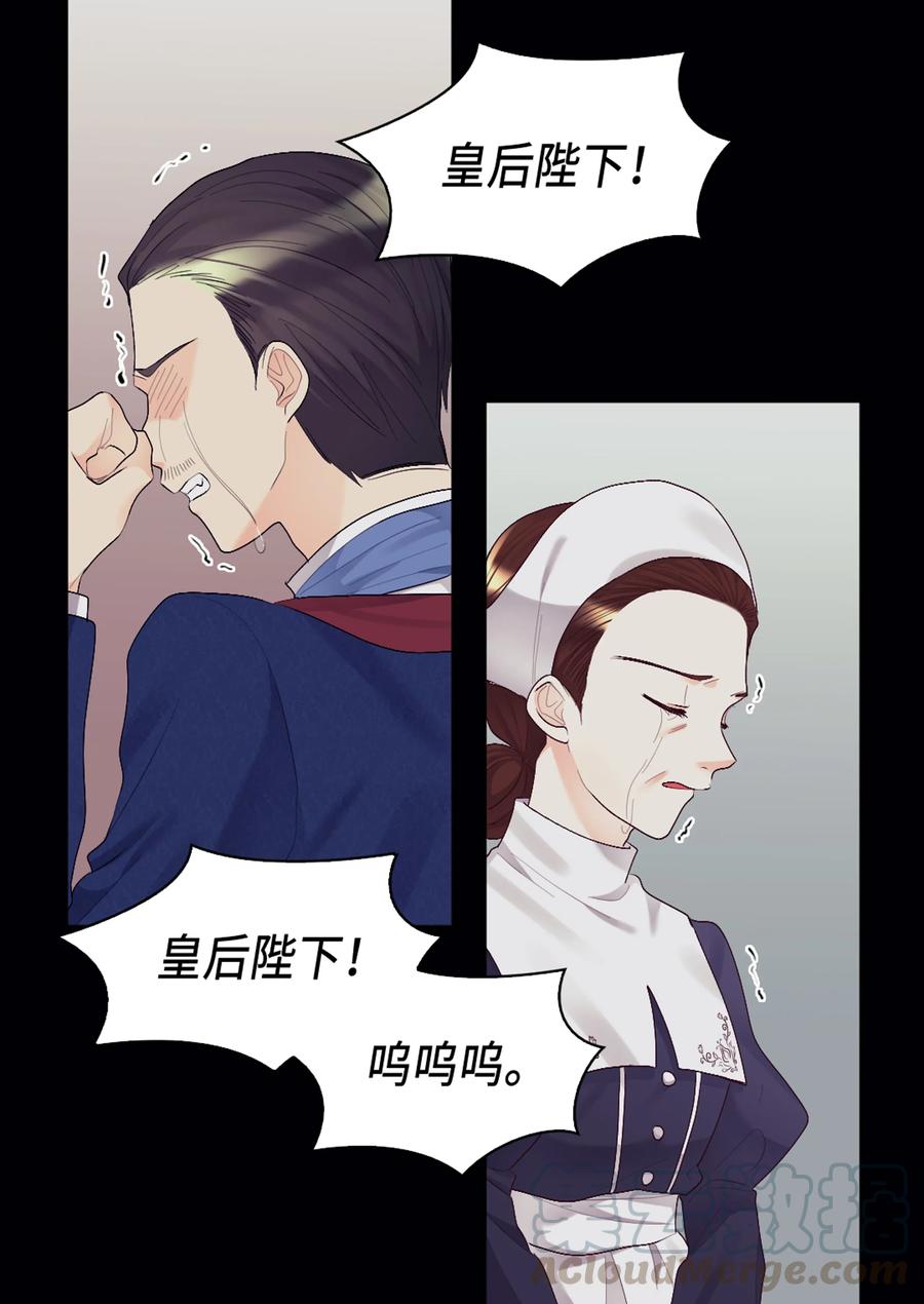 037怀疑与信任-双胞胎兄妹的父皇是宠娃狂魔-Aidera,Nicca,Suon,Redicestudio,极直社（第21张）