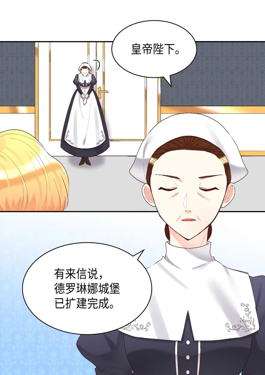 038一样的处境-双胞胎兄妹的父皇是宠娃狂魔-Aidera,Nicca,Suon,Redicestudio,极直社（第22张）