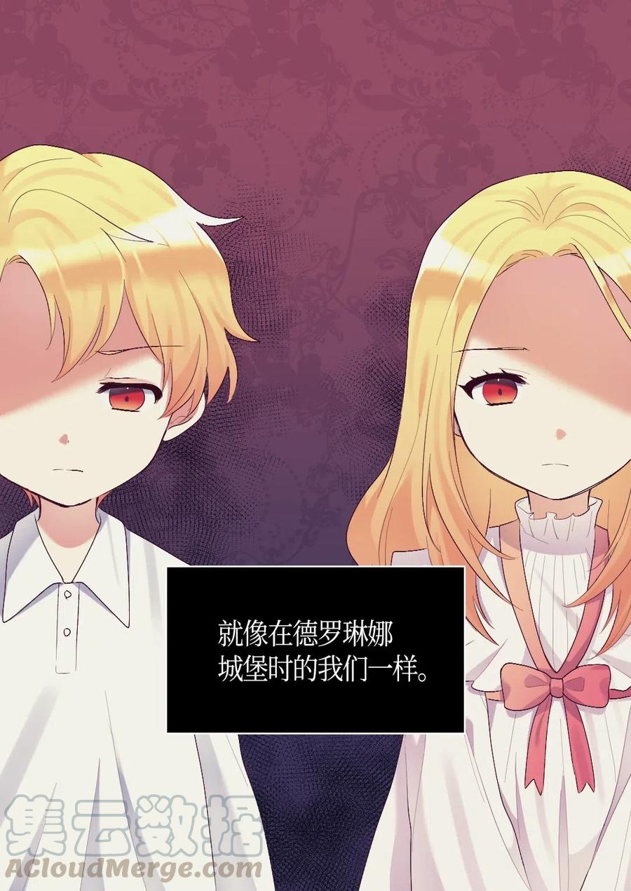 038一样的处境-双胞胎兄妹的父皇是宠娃狂魔-Aidera,Nicca,Suon,Redicestudio,极直社（第9张）