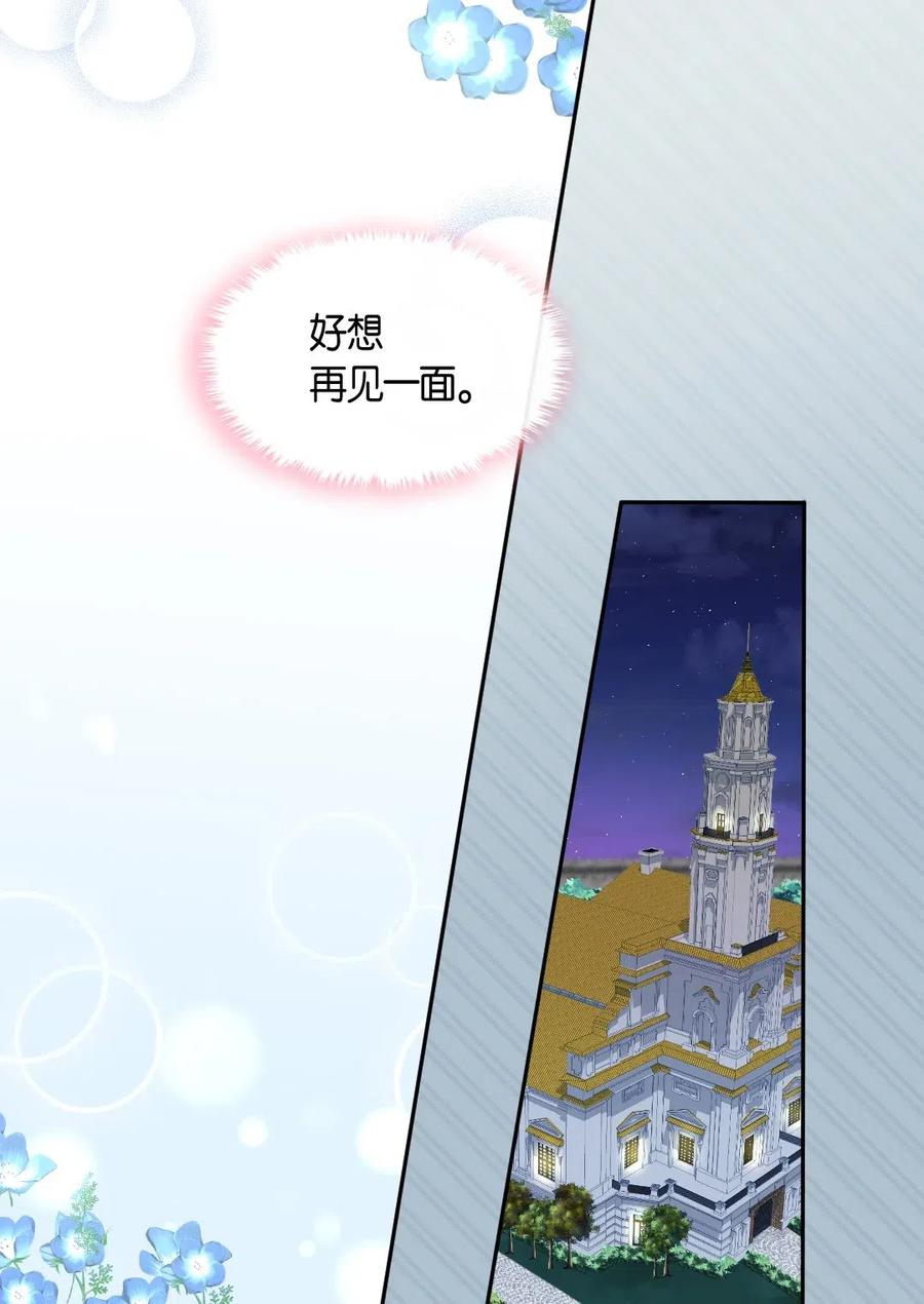 038一样的处境-双胞胎兄妹的父皇是宠娃狂魔-Aidera,Nicca,Suon,Redicestudio,极直社（第11张）