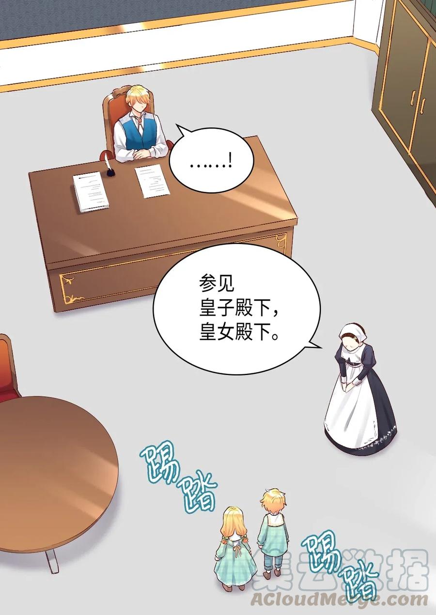 038一样的处境-双胞胎兄妹的父皇是宠娃狂魔-Aidera,Nicca,Suon,Redicestudio,极直社（第29张）