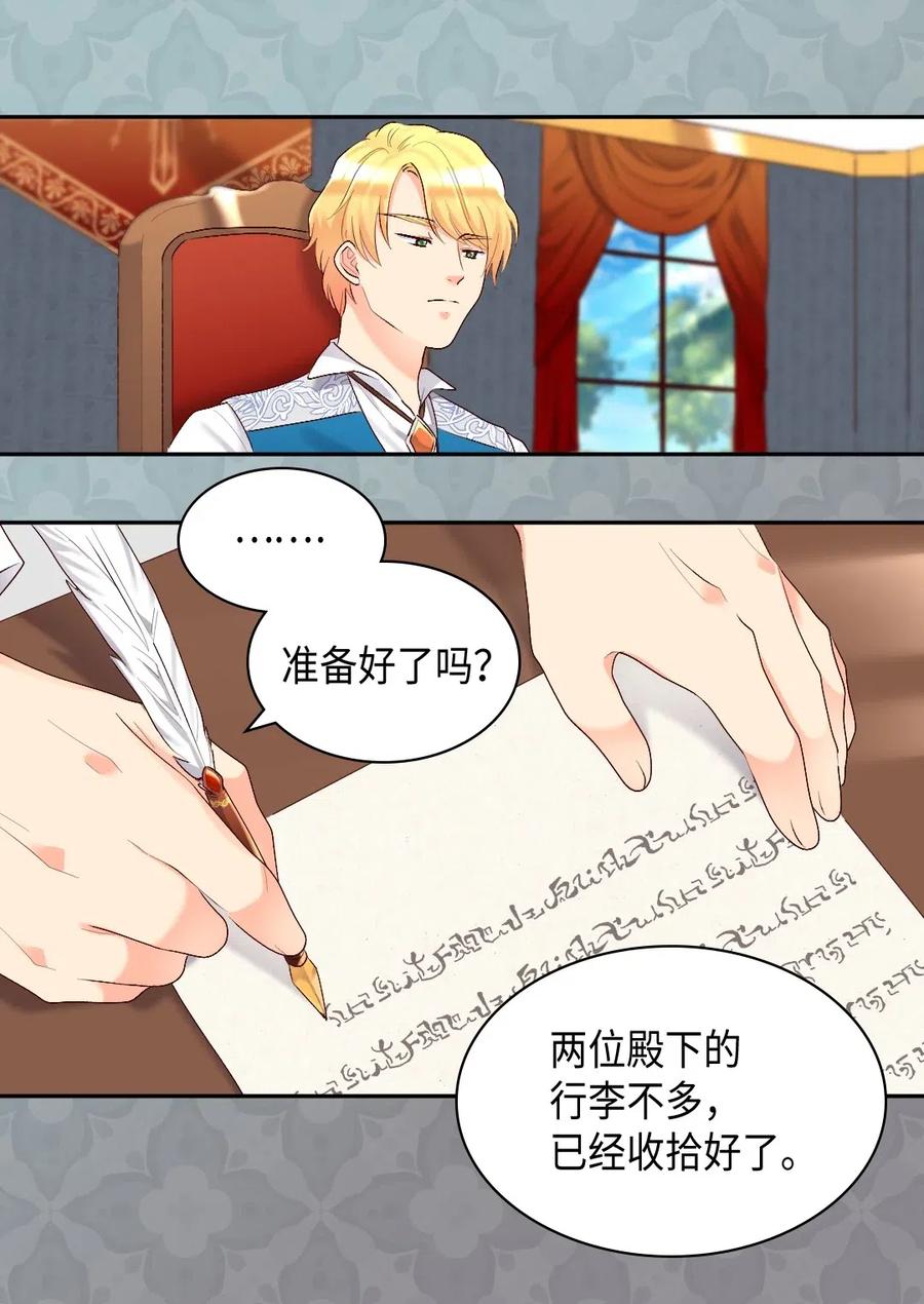 038一样的处境-双胞胎兄妹的父皇是宠娃狂魔-Aidera,Nicca,Suon,Redicestudio,极直社（第23张）