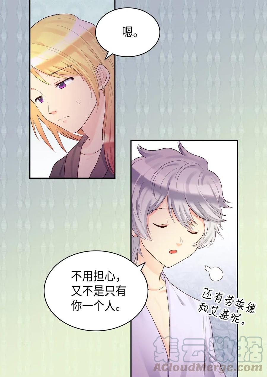 038一样的处境-双胞胎兄妹的父皇是宠娃狂魔-Aidera,Nicca,Suon,Redicestudio,极直社（第17张）