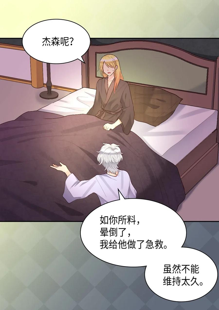 038一样的处境-双胞胎兄妹的父皇是宠娃狂魔-Aidera,Nicca,Suon,Redicestudio,极直社（第14张）