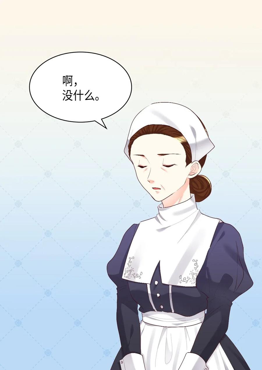 038一样的处境-双胞胎兄妹的父皇是宠娃狂魔-Aidera,Nicca,Suon,Redicestudio,极直社（第38张）