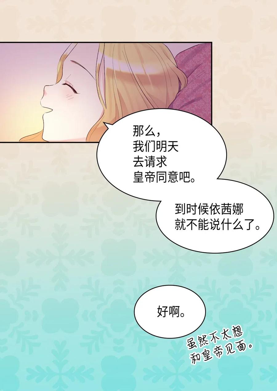 038一样的处境-双胞胎兄妹的父皇是宠娃狂魔-Aidera,Nicca,Suon,Redicestudio,极直社（第7张）