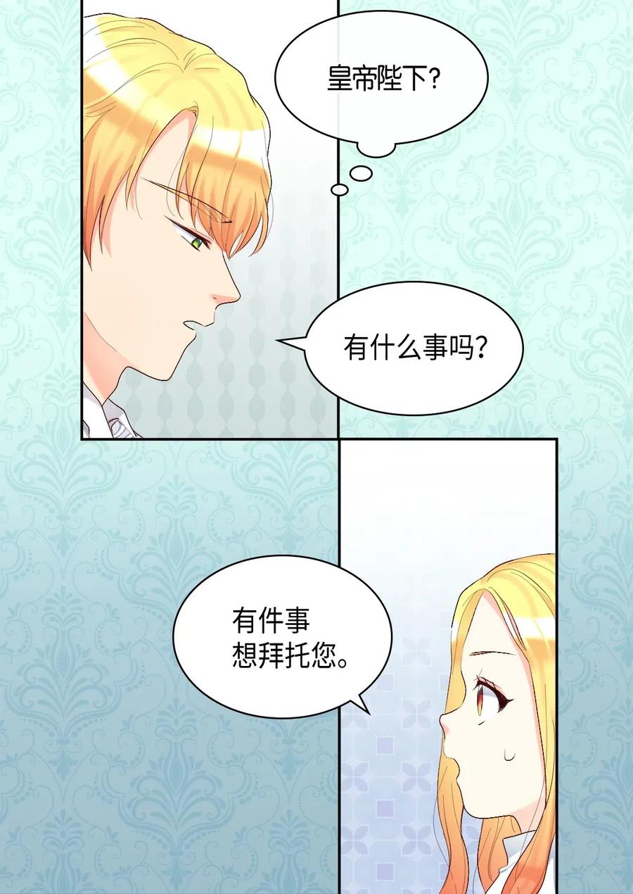 038一样的处境-双胞胎兄妹的父皇是宠娃狂魔-Aidera,Nicca,Suon,Redicestudio,极直社（第32张）