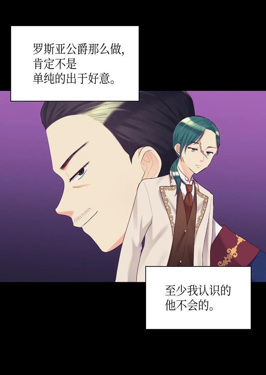 038一样的处境-双胞胎兄妹的父皇是宠娃狂魔-Aidera,Nicca,Suon,Redicestudio,极直社（第26张）