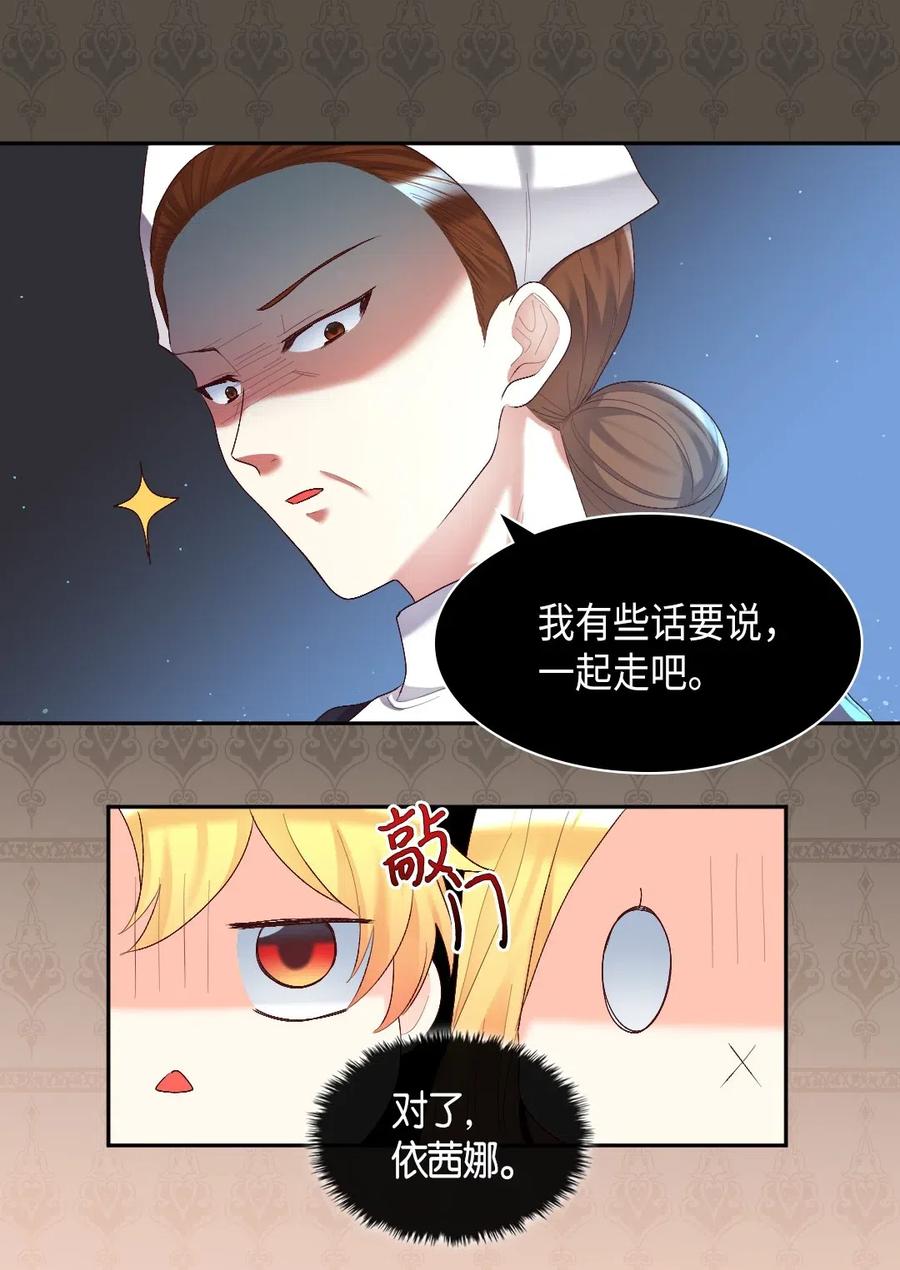 038一样的处境-双胞胎兄妹的父皇是宠娃狂魔-Aidera,Nicca,Suon,Redicestudio,极直社（第44张）