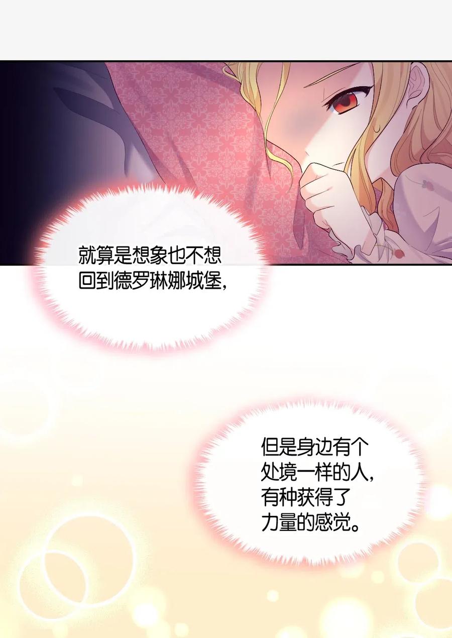 038一样的处境-双胞胎兄妹的父皇是宠娃狂魔-Aidera,Nicca,Suon,Redicestudio,极直社（第10张）