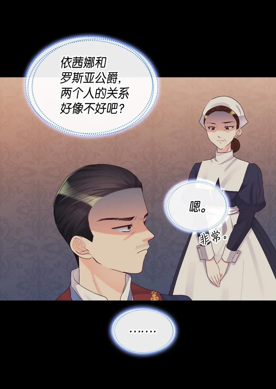 038一样的处境-双胞胎兄妹的父皇是宠娃狂魔-Aidera,Nicca,Suon,Redicestudio,极直社（第4张）
