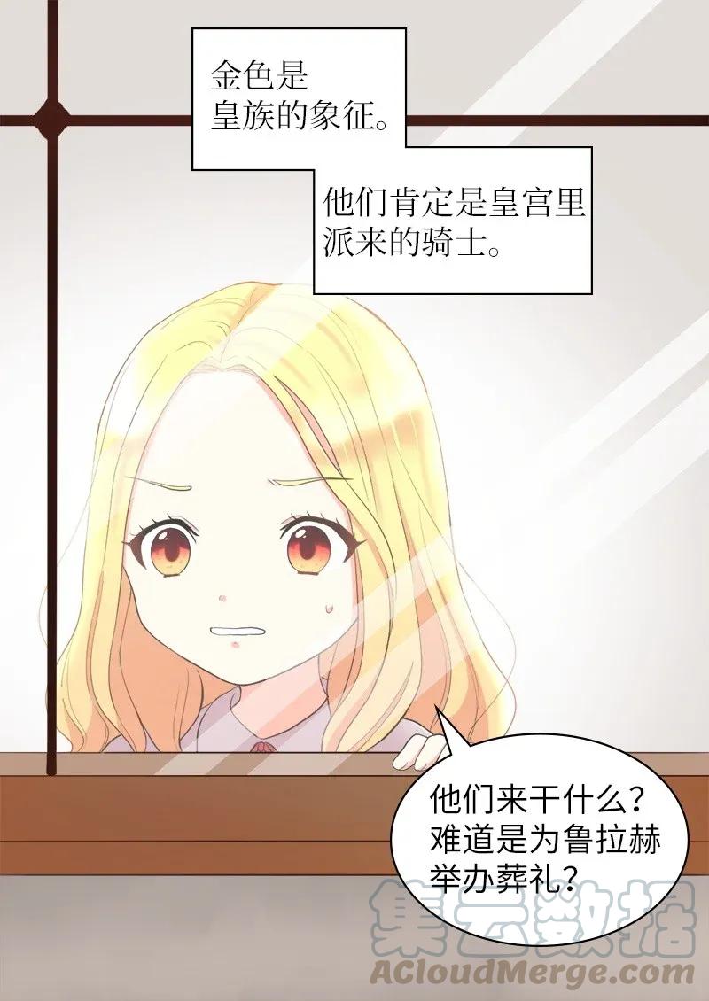 003皇宫骑士-双胞胎兄妹的父皇是宠娃狂魔-Aidera,Nicca,Suon,Redicestudio,极直社（第13张）