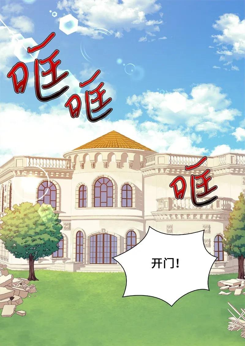 003皇宫骑士-双胞胎兄妹的父皇是宠娃狂魔-Aidera,Nicca,Suon,Redicestudio,极直社（第16张）